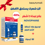 ACM Novophane Chronic Lotion Anti-chute + Novophane 180 Gelules PACK