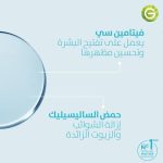 Garnier Skinactive Puractive Solution Micellaire ANTI ACNE 400ml