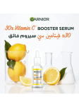 Garnier Fast Bright Booster Serum 15ml