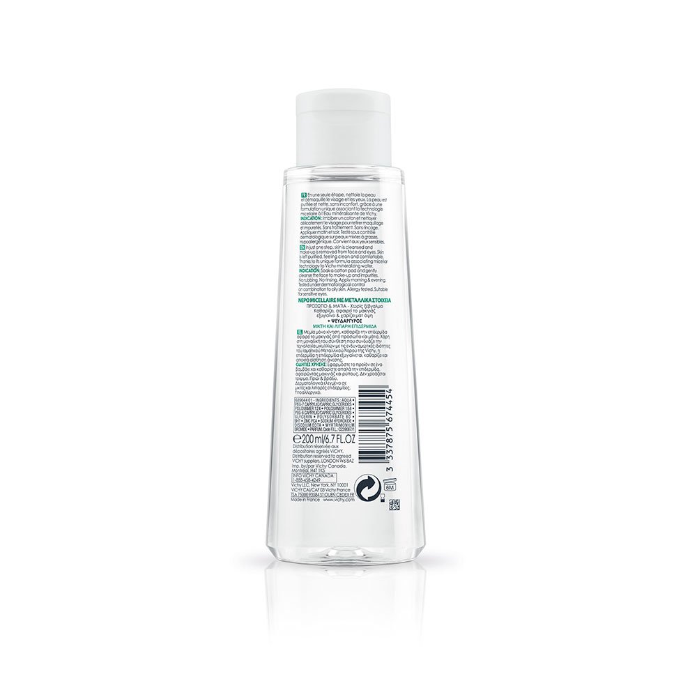 vichy-purete-thermale-eau-micellaire-minerale-peau-mixte-a-grasse-200ml-5